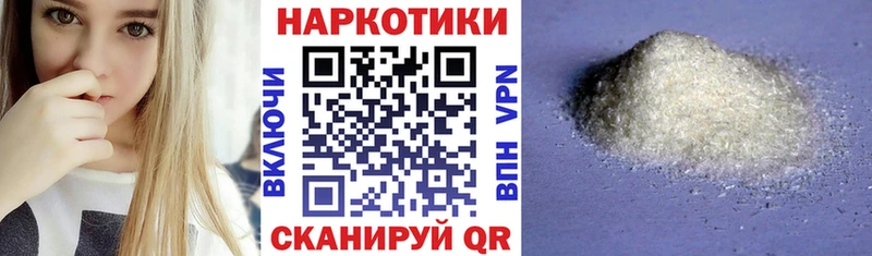 Какие есть наркотики Видное СК  Меф мяу мяу  КОКАИН 