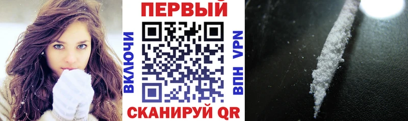 АМФЕТАМИН Premium  наркота  Видное 