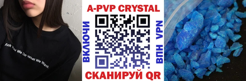 купить наркотики цена  MEGA маркетплейс  Alpha-PVP мука  Видное 
