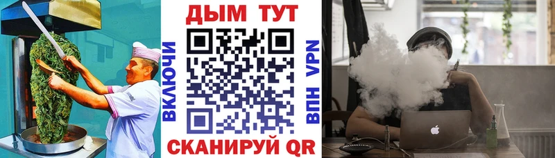 Canna-Cookies конопля блэк спрут ссылка Видное