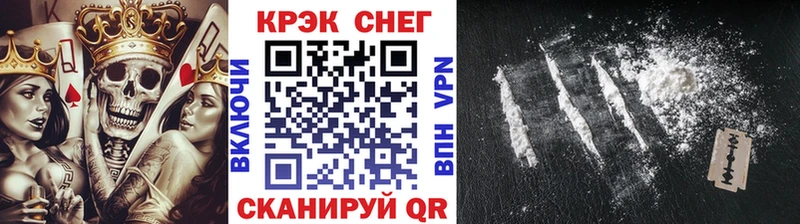 КОКАИН Fish Scale  Видное 