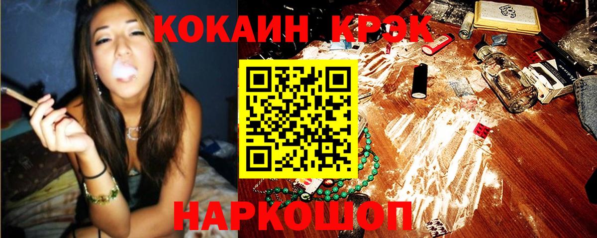 Видное  Cocaine FishScale  Cocaine  Вход с VPN  Кокаин 98% 