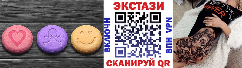 где найти   Видное  Ecstasy DUBAI 