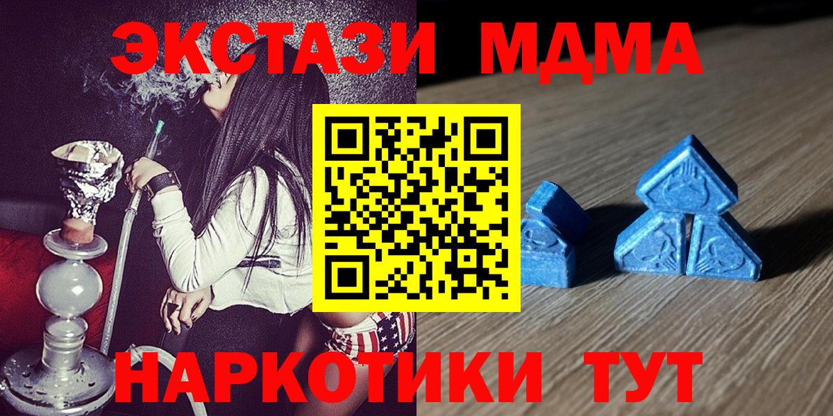 Меф Видное