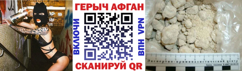 Героин гречка  Видное 