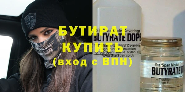 мефедрон Беломорск