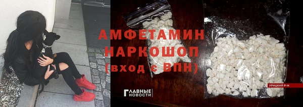 мефедрон Беломорск