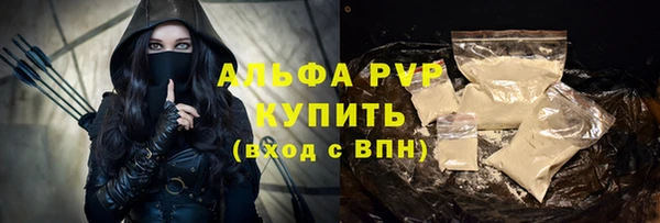 Альфа ПВП Белокуриха