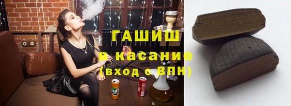 мефедрон Беломорск