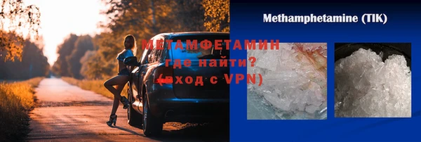 кокаин Ступино