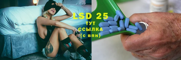 Альфа ПВП Белокуриха