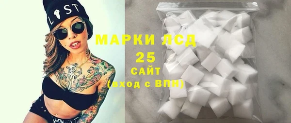 мефедрон Беломорск