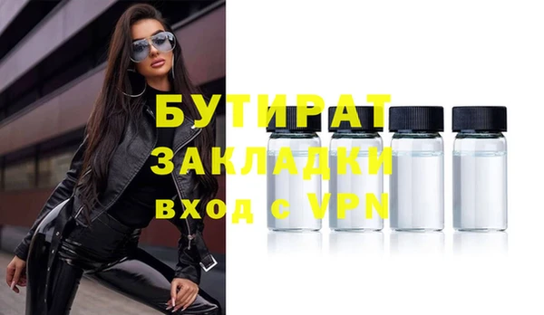 ешки Белоозёрский