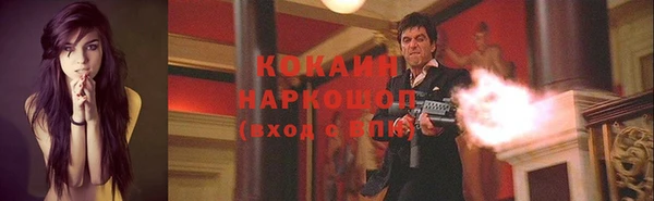 ешки Белоозёрский