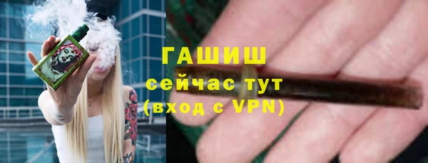 бутират Струнино