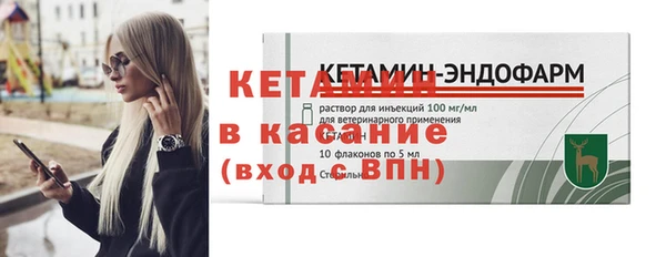Альфа ПВП Белокуриха