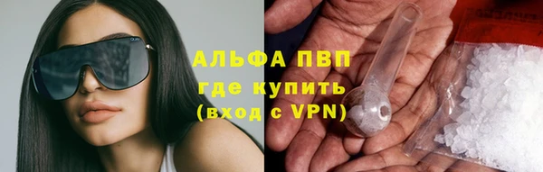 мефедрон Беломорск