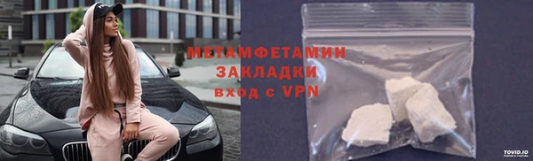 мефедрон Беломорск