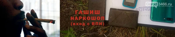 бутират Струнино