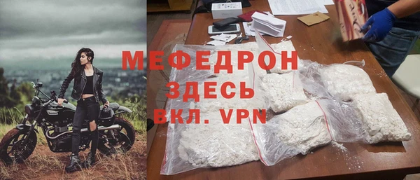 прущие грибы Строитель