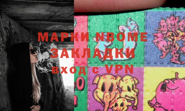 ешки Белоозёрский