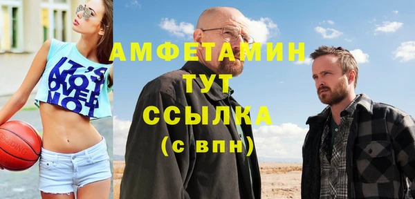 ешки Белоозёрский