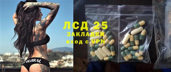 кокаин Ступино