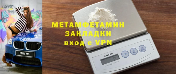мефедрон Беломорск