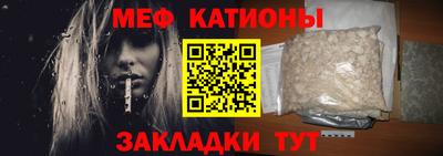 винт Белореченск