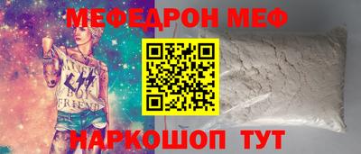 винт Белореченск