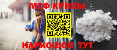 стаф Белорецк