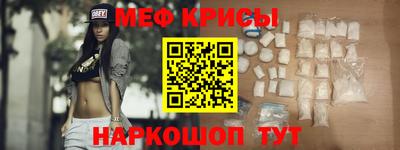стаф Белорецк