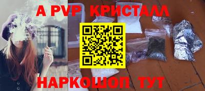 винт Белореченск