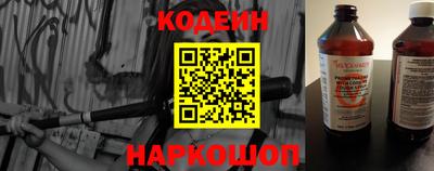 винт Белореченск