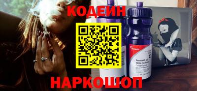 каннабис Бердск