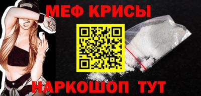 каннабис Бердск