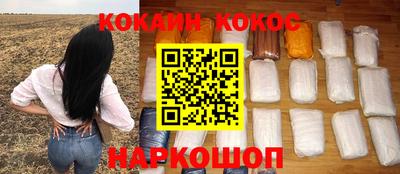 винт Белореченск