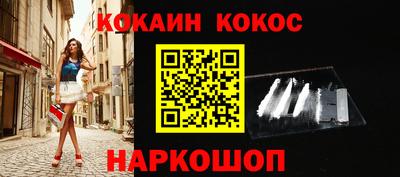 каннабис Бердск