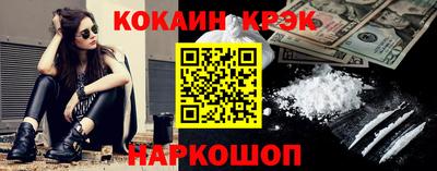 винт Белореченск