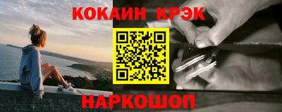 стаф Белорецк