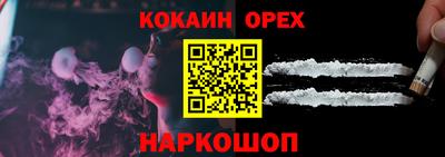 каннабис Бердск