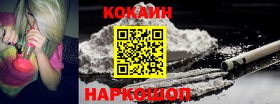 винт Белореченск