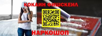 винт Белореченск