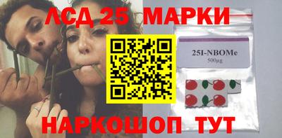 каннабис Бердск