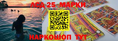 каннабис Бердск