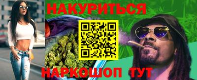 винт Белореченск