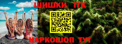 винт Белореченск