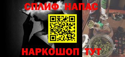 стаф Белорецк