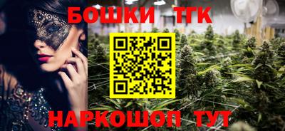винт Белореченск