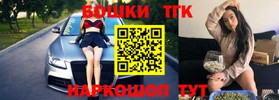 стаф Белорецк